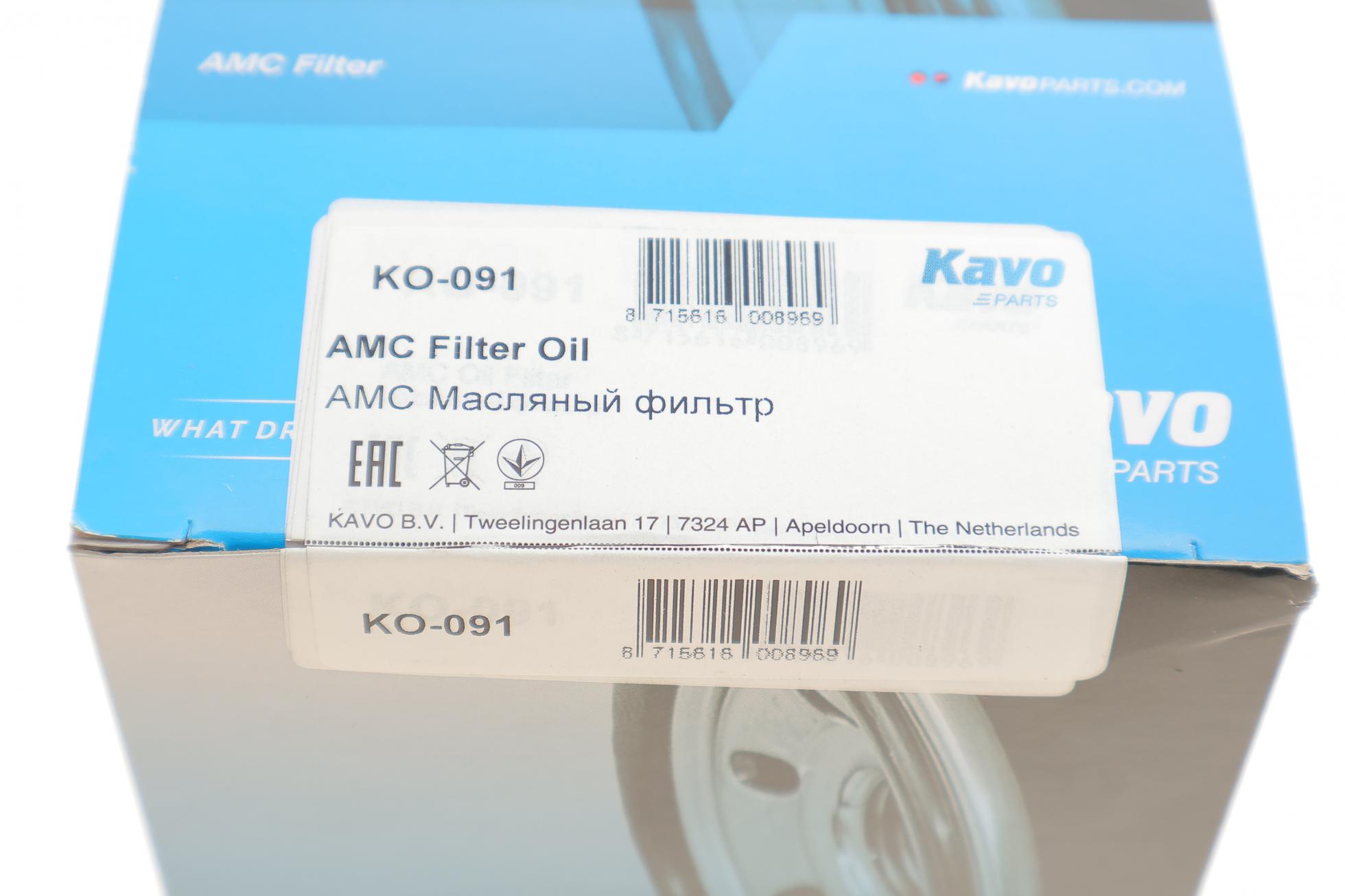 KO091 KAVO PARTS